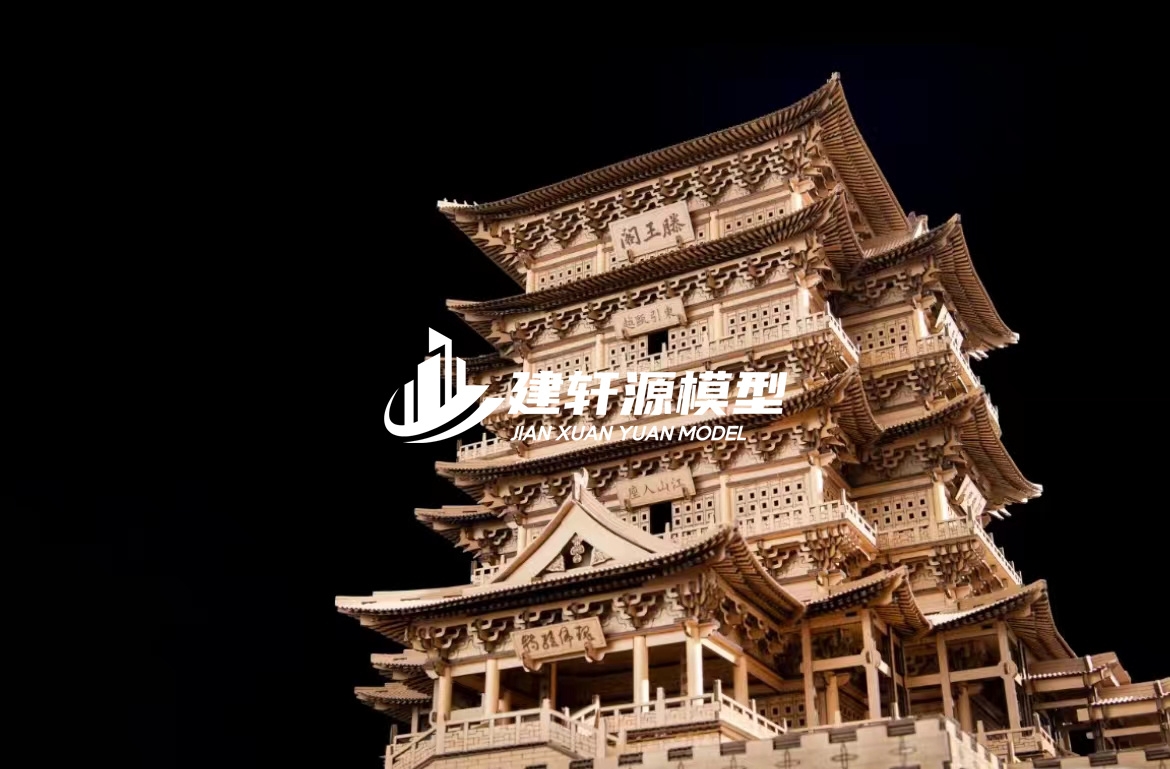 彭山古建模型服务
