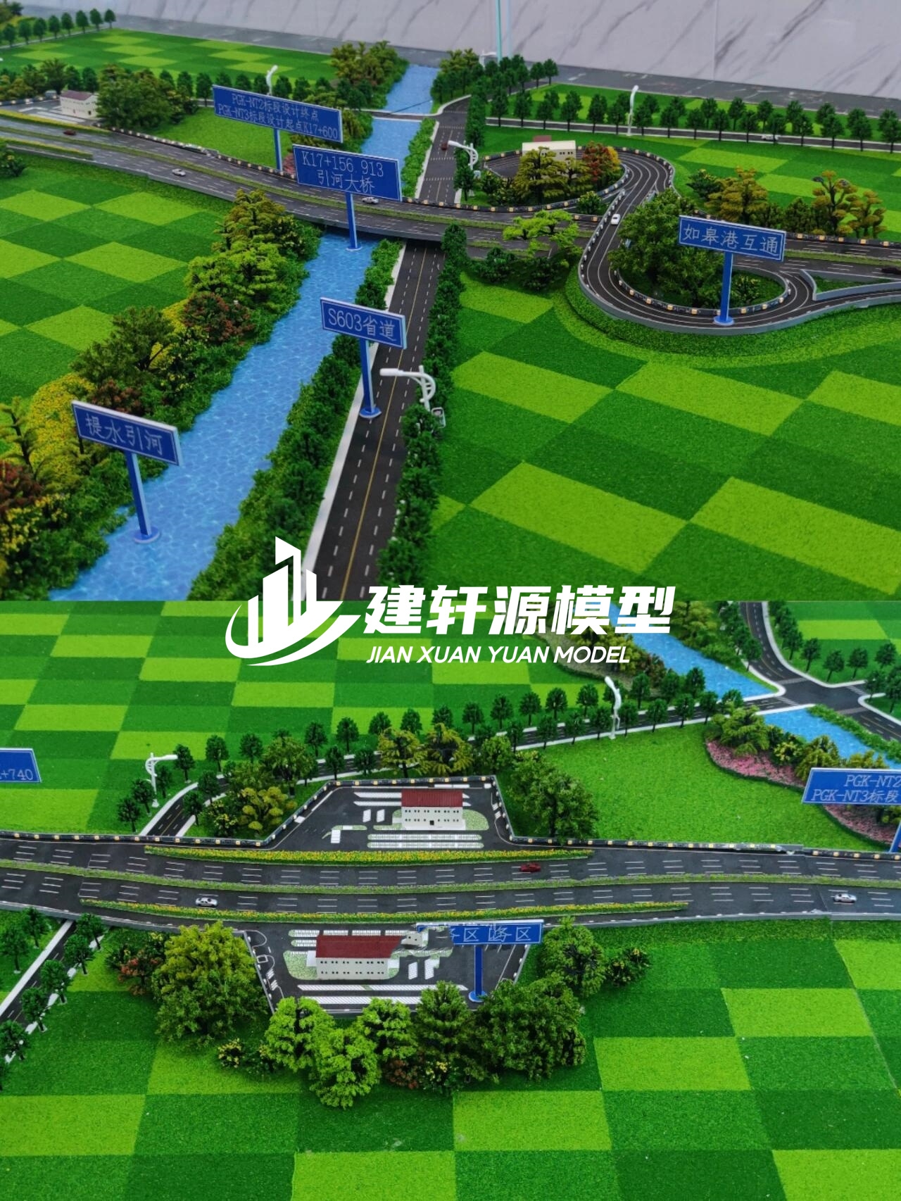 彭山高速公路模型来图定制