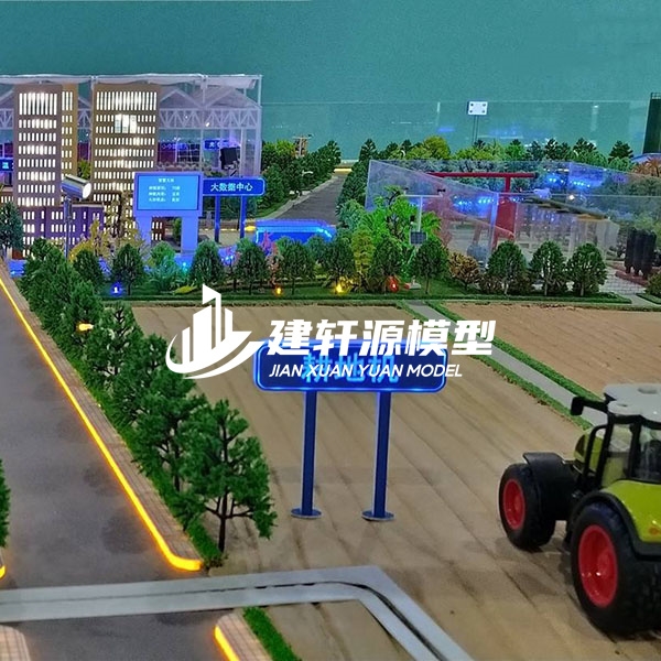 彭山农业模型定制