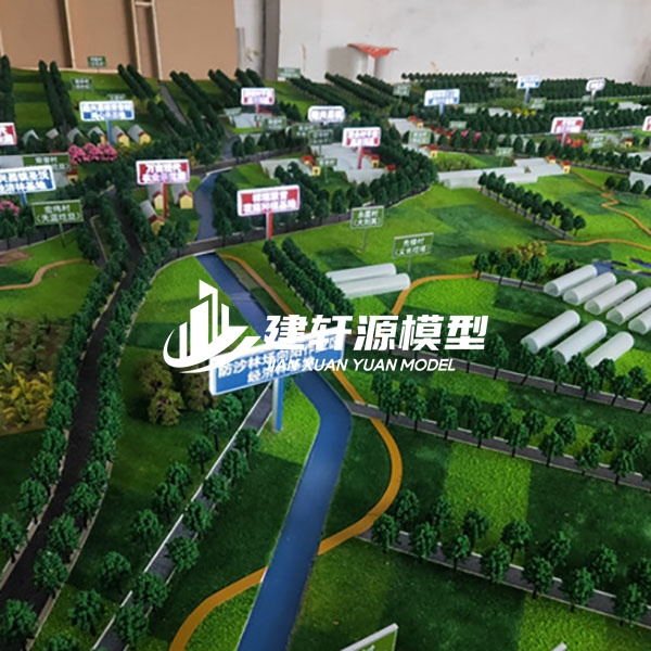 彭山智慧农业沙盘模型制作